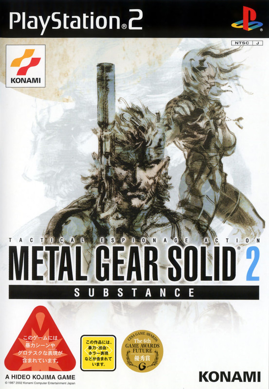 Metal Gear Solid 2